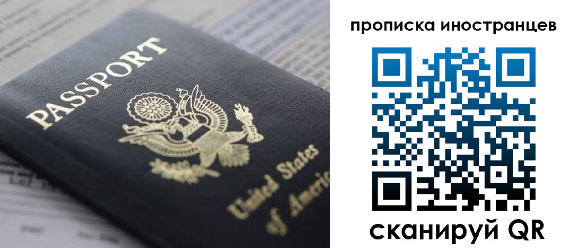 пропишу в квартире в Смоленске