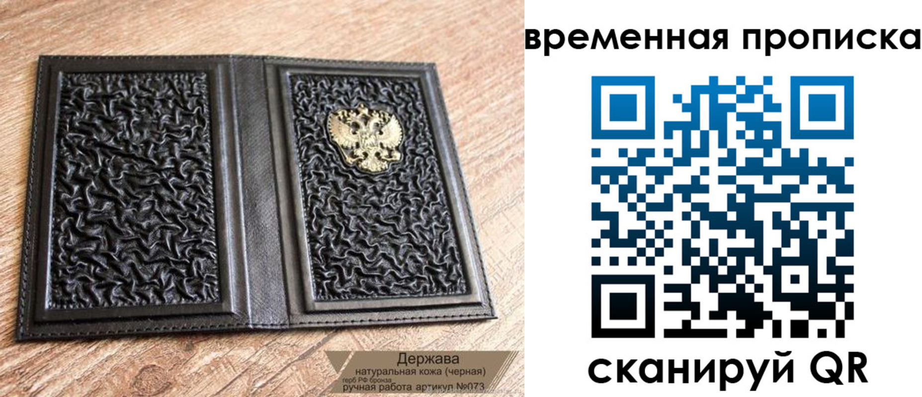 форма 3 в Смоленске